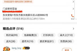 建行信用卡逾期16天催收:应对策略与注意事项 建行信用卡逾期16天催收:应对策略与注意事项